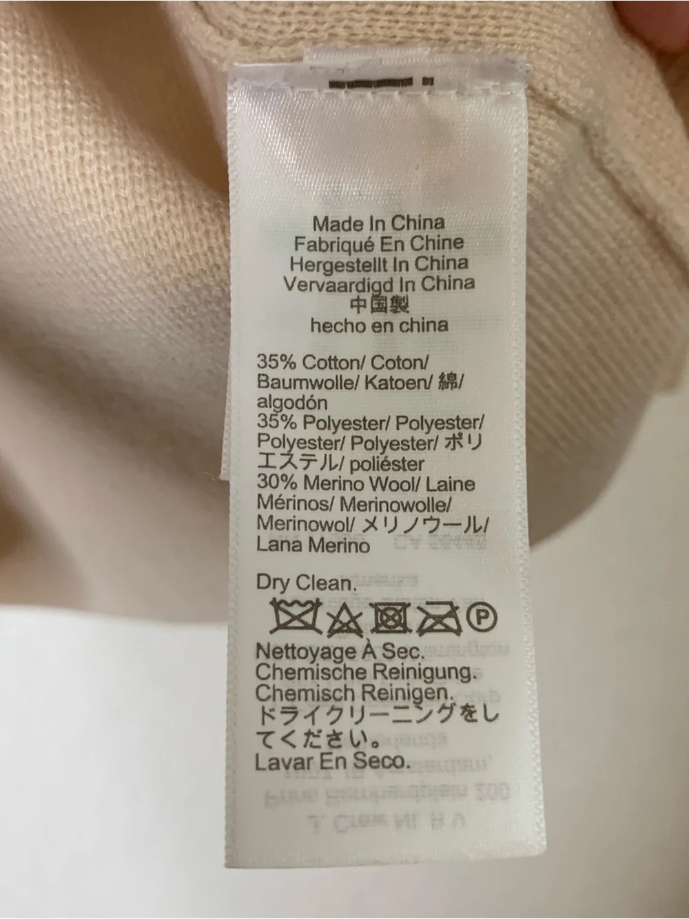 J.Crew Womens Cream Giselle sweater Blazer S